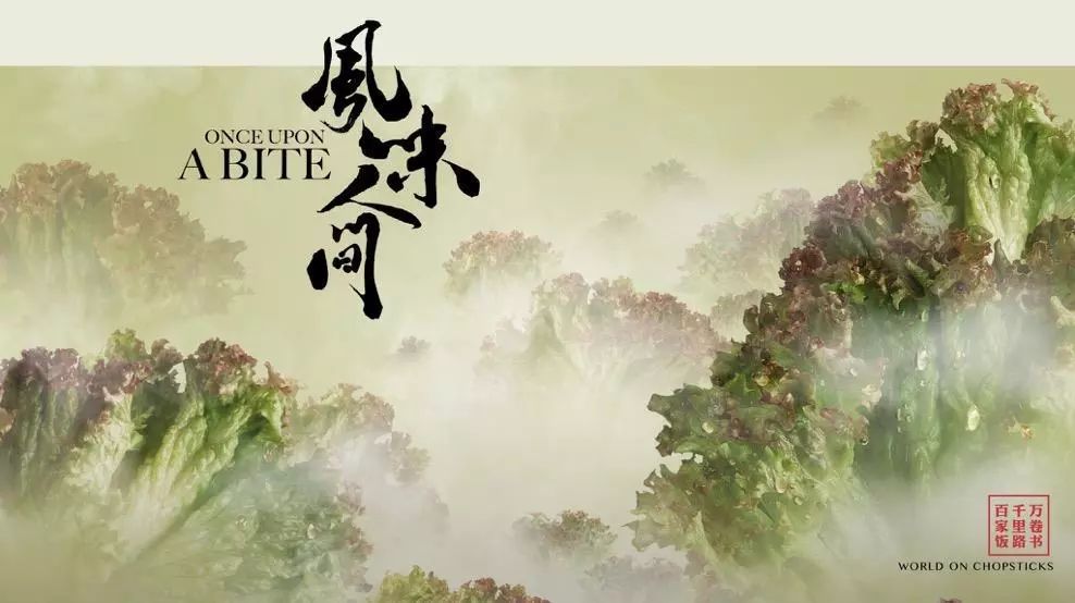 跟美食一搭上边,天逸的画风变了?