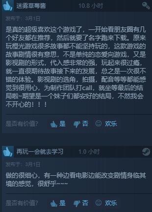耗资千万的国产抗日游戏,排名超绝地求生,登顶steam全球热销榜!
