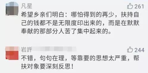 ag平台赌场-在美国捡到钻石能自己留着么?两个真实故事