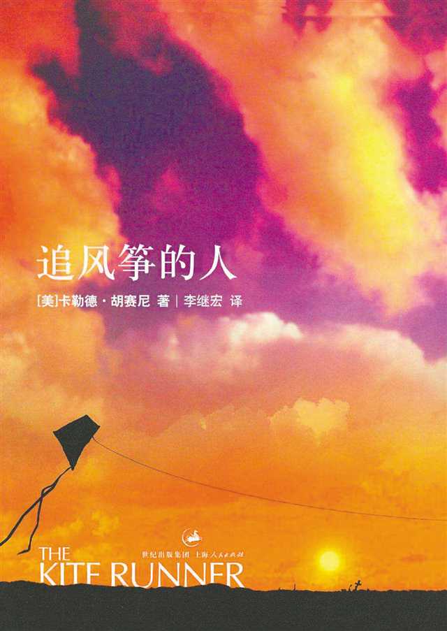 重庆大学生爱看什么书