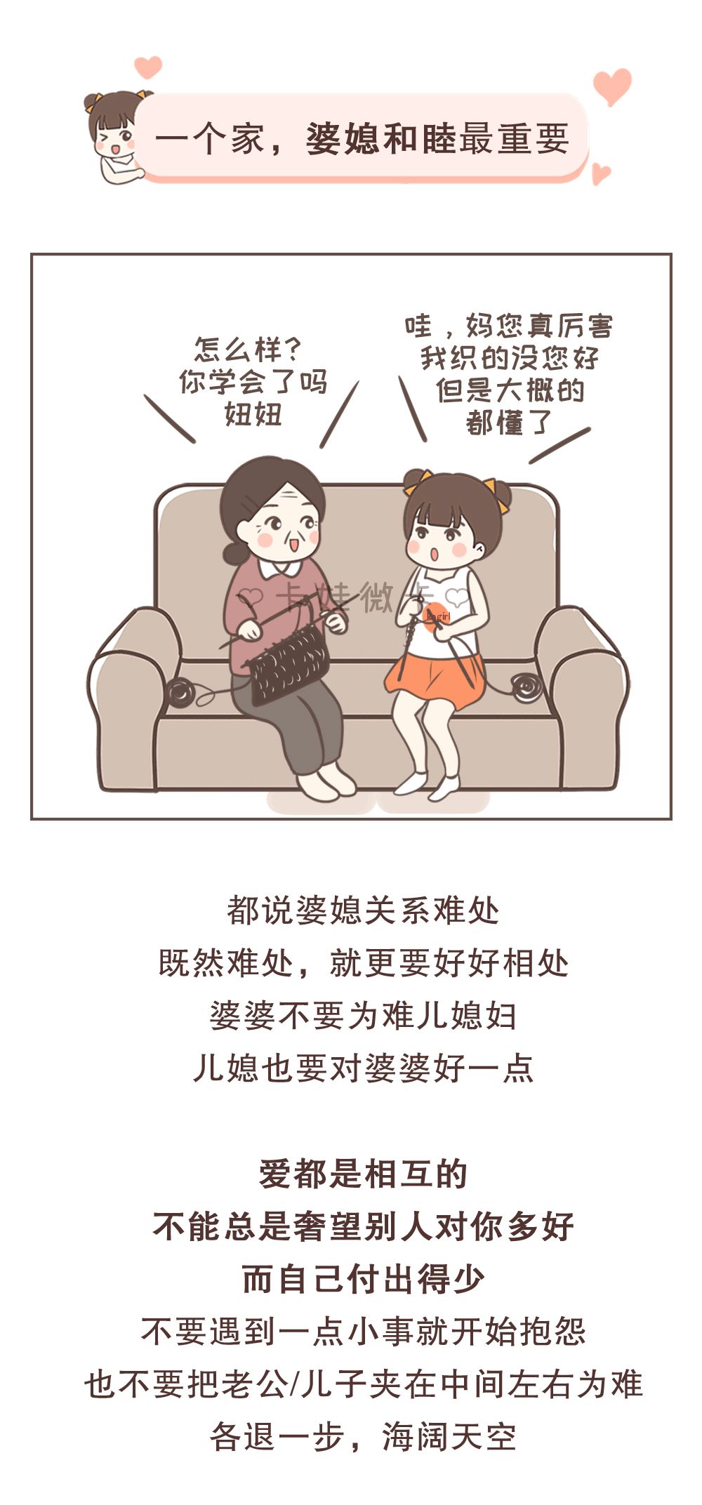 需要有个家