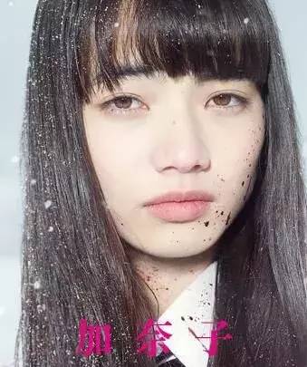 还凭借此片获得第39届报知电影奖新人奖。