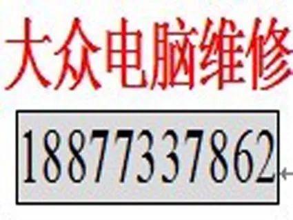 便民信息 | 凤集小学学区房仅售…二手房、房屋出租、生活服务...