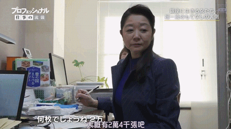 日本第一妈妈桑，世界名校毕业，20岁当头牌：不狠做不了银座的女人