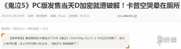 《不正经新闻》第58期:没想到吧,我又回来了!