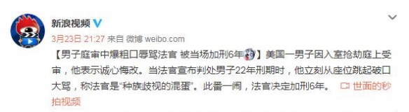 《不正经新闻》第60期:当面喷人的惨痛教训,无路赛!