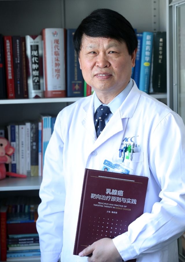 徐兵河教授