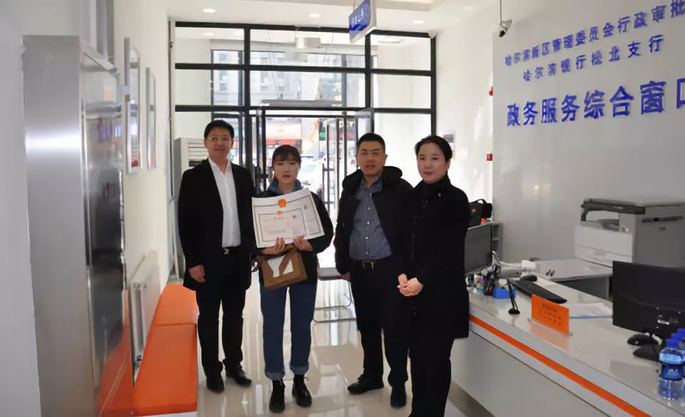 审营业执照为哈要银行流水 新浪（移动端）