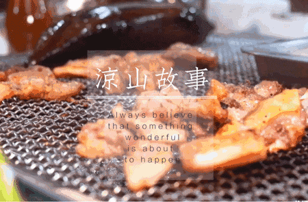 大夏天向大家安利火盆烤肉 大概你们目前的表情是这样的