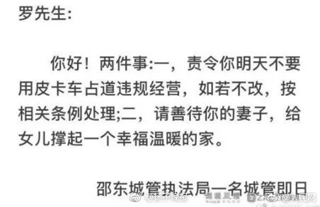 飙温！30℃春天回来了｜崩溃！秦皇岛一对情侣酒
