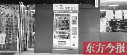 ֣Ѱ"24Сʱҩ" ҹҩʱܽ⣿