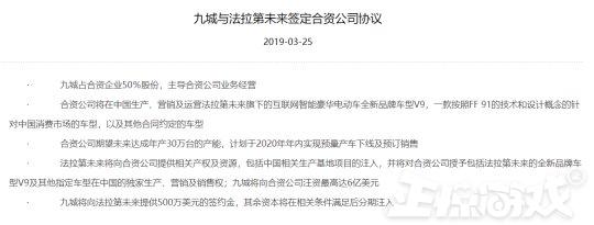 ԾܻͤعˣϷ˾40ԪͶʣй綯