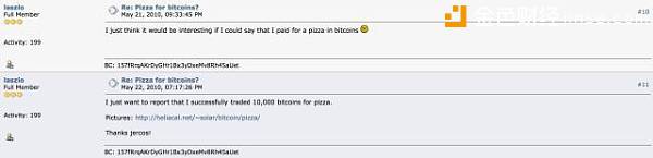 比特币披萨日：当年那个花10000枚比特币买披萨的兄弟，现在怎么样了？