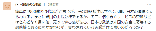 云顶娱乐下载官网ios_北宋连环杀手流窜杀人作案多起,却以高官显爵而善终|文史宴