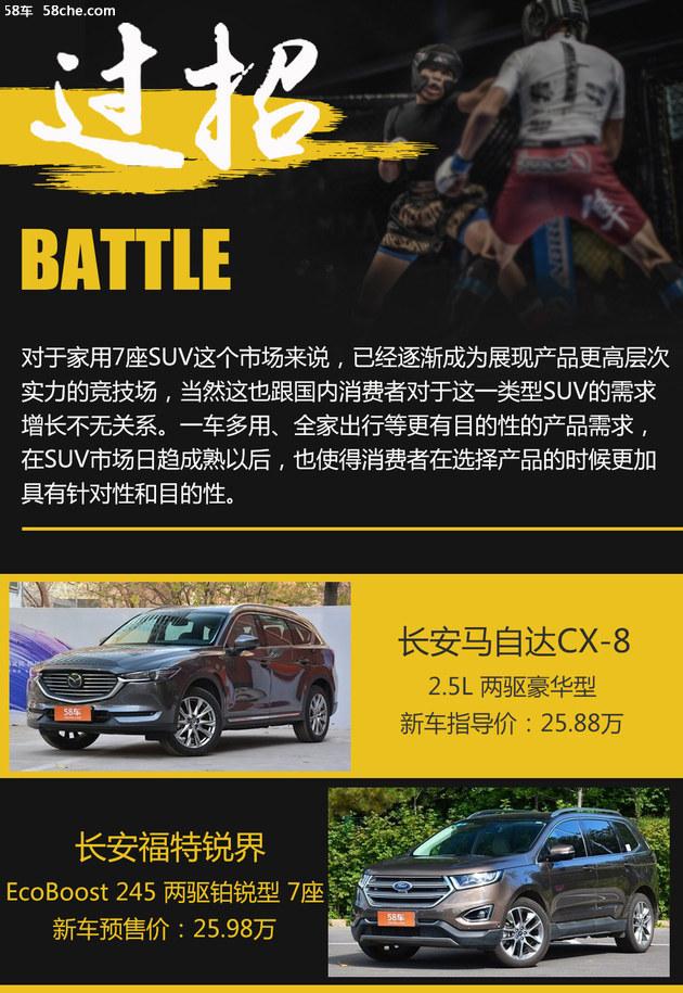 想知道“30-50万日系中大型SUV“近期资讯盘点，你想要的这里都有