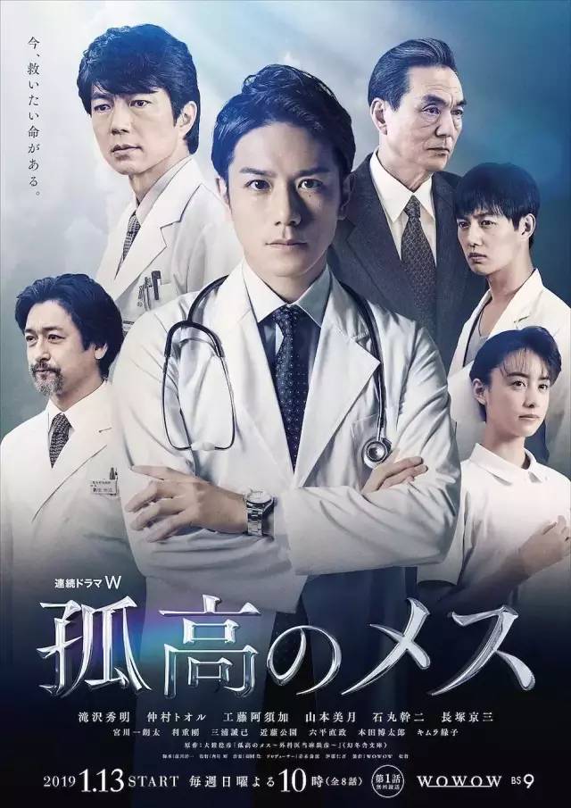 【导演】:内片辉