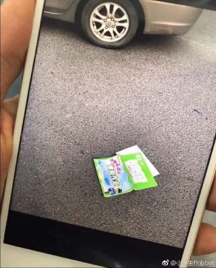 老人:我寻思这玩意没人要 轻松一刻2月27日晚间版