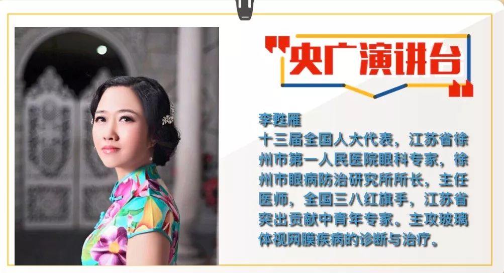 带着麻风休养员的心声，她来了