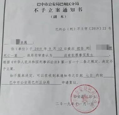 首存1元送18元彩金2016·走出博士生延期毕业“围城”