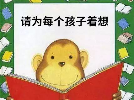 如何解释死亡？了解性骚扰？理解生命和爱？