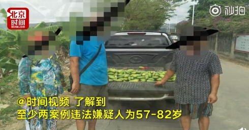 老人:我寻思这玩意没人要 轻松一刻2月27日晚间版