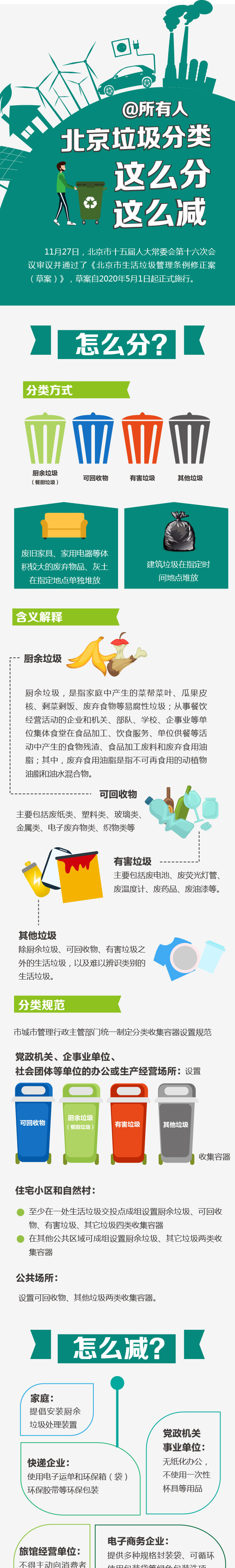 浩博电子游戏qq交流群 “两高两部”:套路贷针对老年人或学生者将从重处罚
