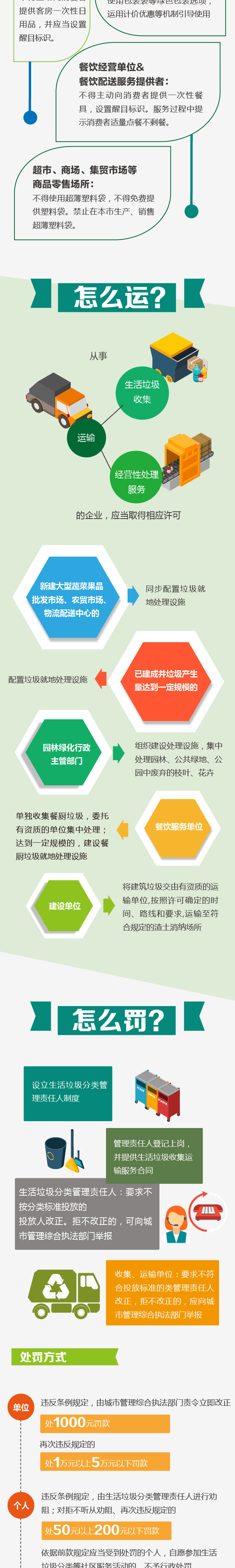 亚游国际娱乐官网 - 河南新首富火了!17岁立志养猪,如今身家超过2个刘强东…