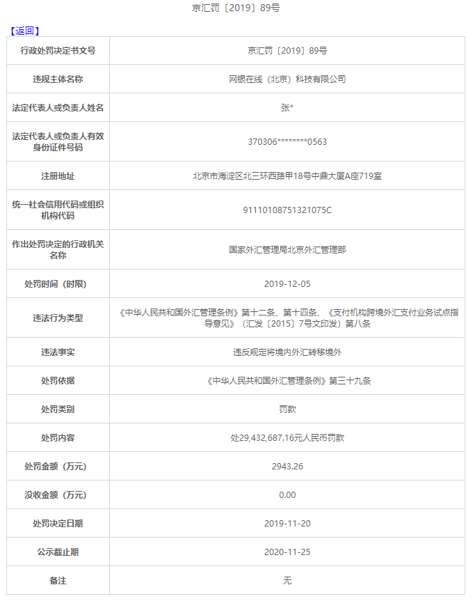 k8.com游戏登录入口 - 台新党党庆:自认是中国人 以中华民族复兴为己任