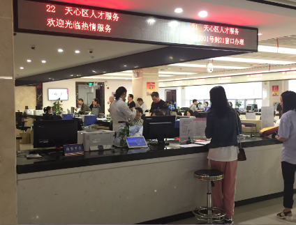 长沙揽才百万的雄心与梦想: 人才绿卡与社保卡