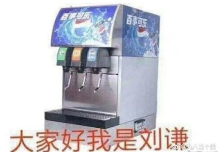 假扮医生就为了一顿饭? 每日轻松一刻3月10日周末版