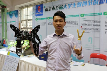 南京首届大学生双创节落幕,现场展示200多个创新创业项目