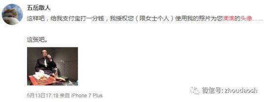 歌手杨臣刚↓↓↓