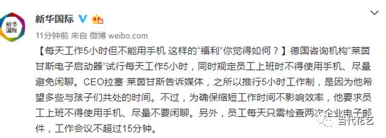 凤凰金融交易平台官网-“你们终于买完了”《GTA5》跌出Steam周销榜,续作指日可待?