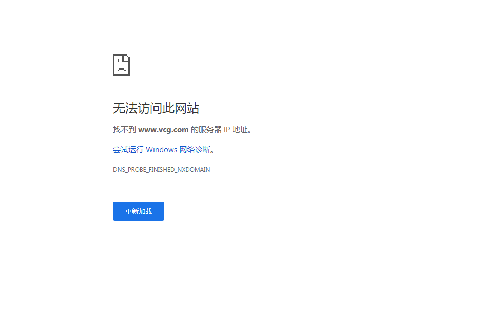 视觉中国道歉!网站已无法打开