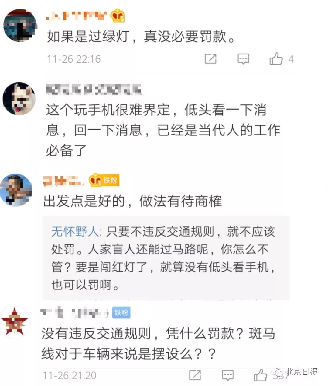 寶馬娱乐场乐官方网 先让4K电视市场饱和 才有资格谈8K