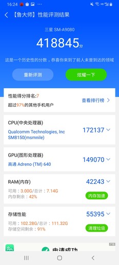 假日钻石线上娱乐,湖南省常祁高速公路拟纳入交通运输部科技示范工程(图)