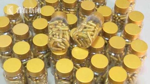 3个月瘦20斤这款"纯中药"减肥药瘦身还锻炼?怎么赚钱减大腿的肉图片