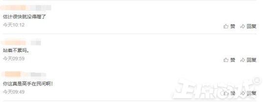 流浪汉没钱买手机,改造电话亭蹭网打游戏,网友:不要惹程序员!