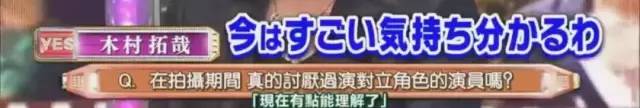 17岁的时候，他被爷爷带去参加蜷川幸雄导演的舞台剧《导盲犬》。