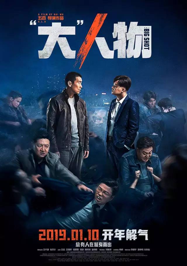 猜这部国产片烂的人,都错了 猜这部国产片烂的人,都错了