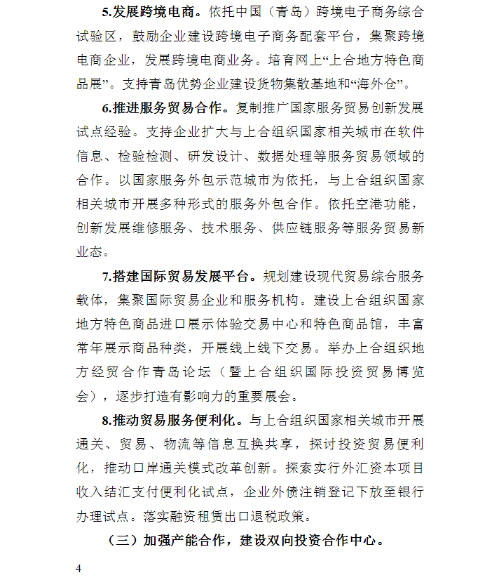 赌场一堆钱图片 - 令人窒息,日本推出了一款「女生脚臭味的炸鸡块」!