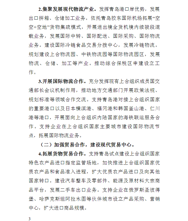 「bbin宝盈集团-首页」牛市早报|明年起取消煤电价格联动机制,促进电力市场化交易
