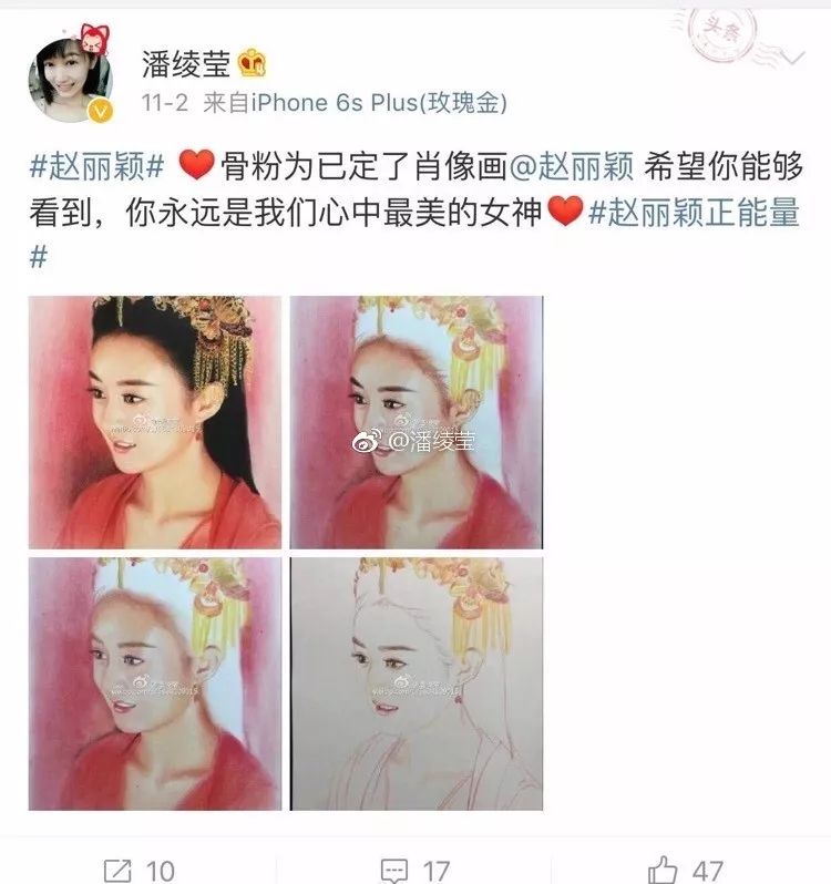 乖女儿小喜李叔叔爸爸_小王叔叔本月收入x元(3)