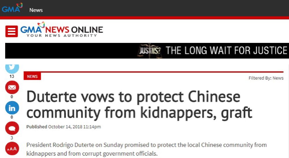  菲律宾第二大电视台GMA News报道截图