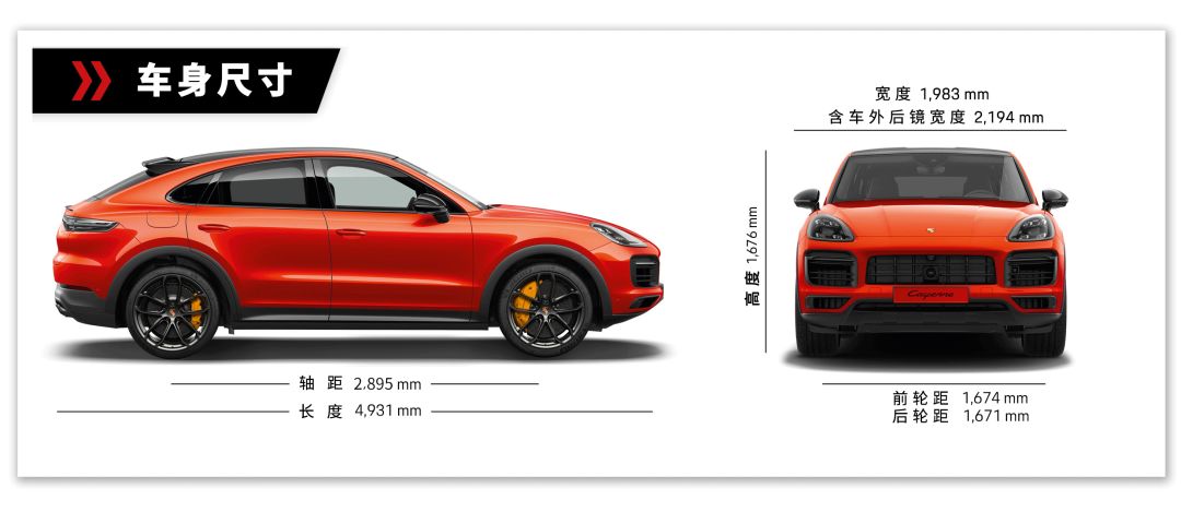 汽势新车|全新保时捷 Cayenne Coupé预售 四月上海车展亚洲首秀