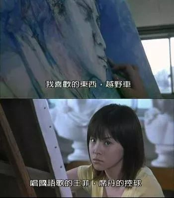 中日两国最强星二代的合作 大概也不远了