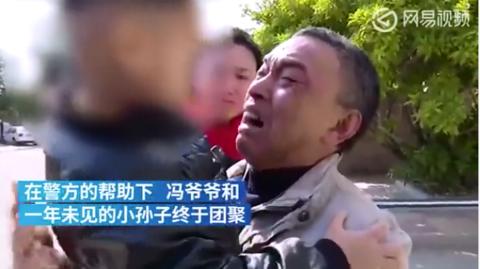 父母闹分手12万卖掉亲生儿子 两人各分得6万元