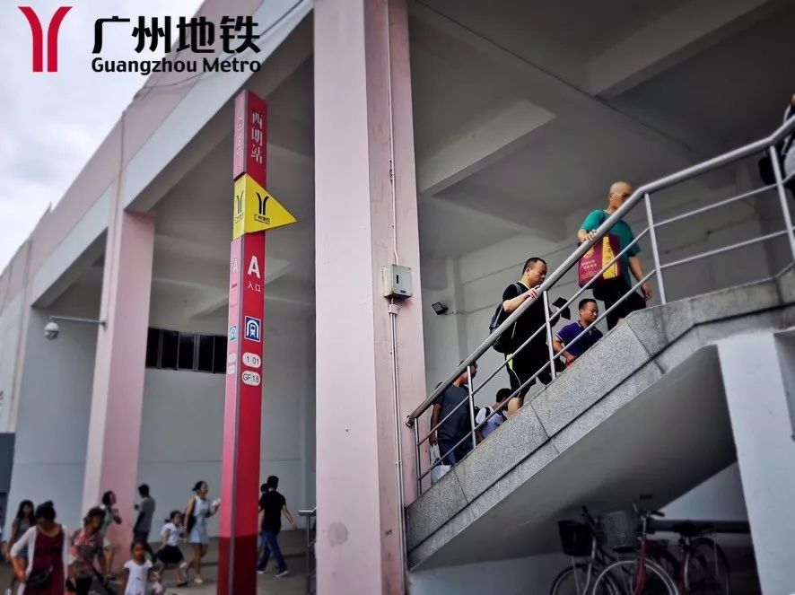 地铁站西朗将更名为"西塱"