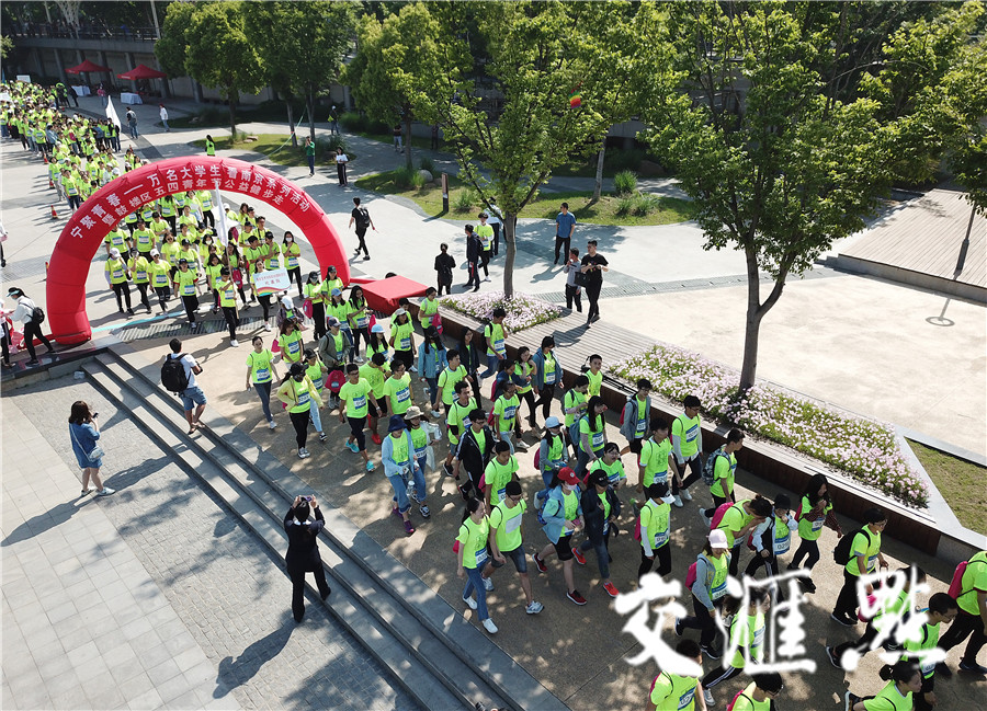 五四青年节公益健步走!540名高校大学生用脚丈