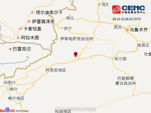 国家地震台网官方微博截图 国家地震台网官方微博截图